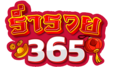 rumruay365 เว็บพนันที่ผสานความทันสมัยกับความปลอดภัยระดับสากล
